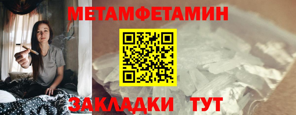 АМФ Розовый Воронеж