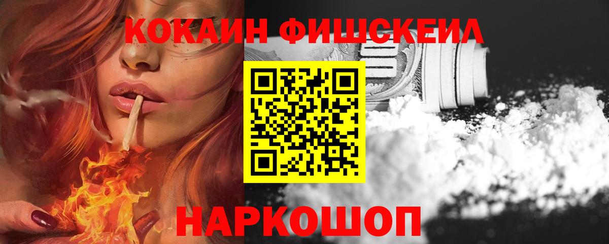 Воронеж  Cocaine Эквадор  Cocaine 98%  Вход с VPN 