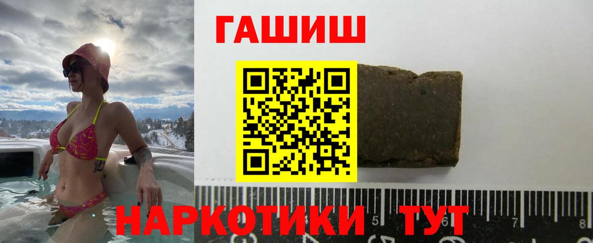 Воронеж  ГАШ Premium  Вход с VPN 