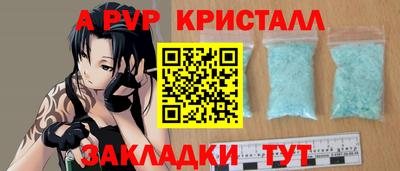мяу мяу мука Ливны