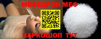 мяу мяу мука Ливны