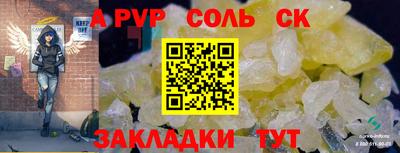 мяу мяу мука Ливны