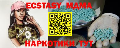 мяу мяу мука Ливны