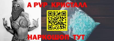 apvp Ликино-Дулёво