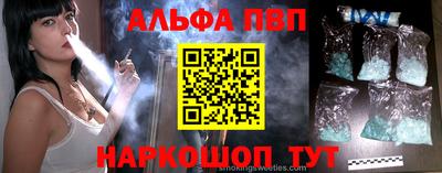 мяу мяу мука Ливны