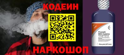мяу мяу мука Ливны
