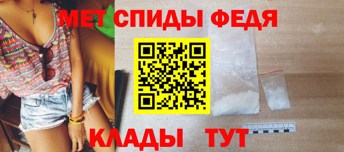 Метамфетамин Methamphetamine Воронеж