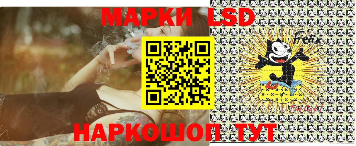 Воронеж  Марки N-bome 1500мкг  Марки N-bome 1500мкг  Марки 25I-NBOMe  Вход с VPN 